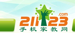手机家教网--滨州家教
